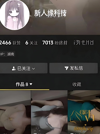 抖音网红 新人缘科技 白虎嫩妹自慰福利 玉足挑逗猛插蜜穴 完美人形炮架！ 1