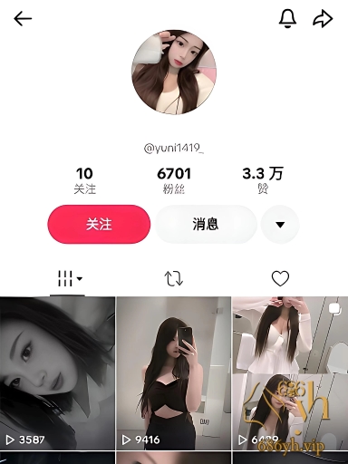 TikTok大学生网红 yuni1419 性爱视频 被前男友拉到酒店多姿势无套爆操 反差至极！ 1