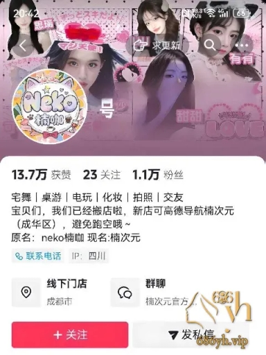 四川成都TS伪娘商业化 男娘Cosplay女仆店尺度极大 猫耳黑丝日常营业太有说法了 1