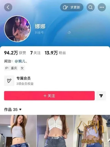 丰满小网红 娜娜 淫装热舞脱衣自慰 纤指假屌轮番抽插 白浆蜜穴怼屏玩弄 1
