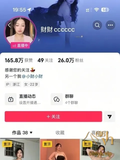 抖音网红御姐 财财ccccc 1v1裸聊自慰视频曝光 揉奶抠逼全裸自慰淫水狂流！ 1