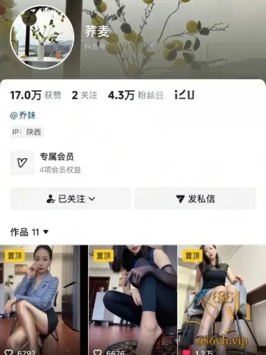 抖音网红 荞麦 大尺度福利 丝袜塞逼自慰潮喷 丝足侍屌高跟鞋采集精液！ 1