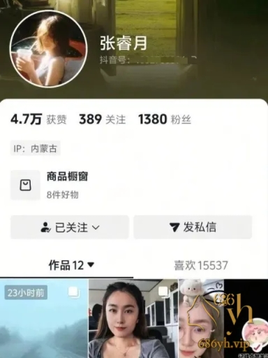 内蒙古准格尔旗 张睿月 性爱视频流出 身穿兔耳渔网袜 手指按穴自摸太敢拍 1