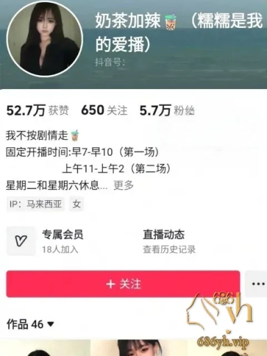 抖音巨乳网红 奶茶加辣 下海与金主裸聊被曝光 竟然还售卖自己的揉奶视频！ 1