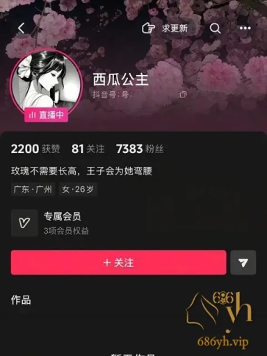 巨乳小网红 西瓜公主 淫拍合集泄密 各种骚装抖奶揉穴 被金主干的尿流不止 1