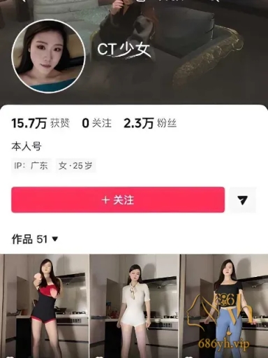 快手62万粉丝网红 CT少女 骚舞合集 身着情趣内衣顶胯抖臀 骚浪姿势让人欲火焚身！ 2