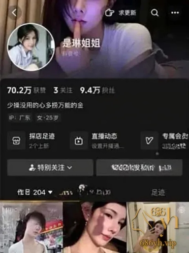 性感网红尤物 是琳姐姐 1V1裸聊被曝 抖奶掰臀骚扭裸舞 手指探穴搅拌淫汁 1