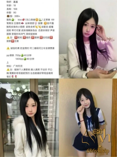 那些年操过的咯咯哒 广州天河18岁甜妹嘉嘉服务拉满 各种体位服侍肉棒快感十足 1