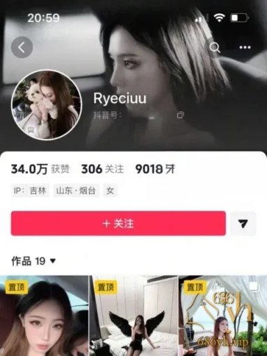 烟台职业学院拜金女 王一凡 在校期间兼职卖逼 被金主包养性爱视频遭曝光！ 1