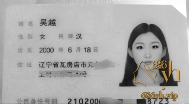 辽宁反差辣妹 吴越 网恋分手后被曝光 母狗胯下舔蛋毒龙 气质淫骚狂野奔放！ 1