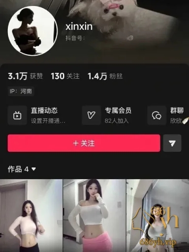 爆乳尤物 欣欣宝 裸聊福利 跟男友摇奶露穴调情 为金主裸舞扣逼自慰 两边通吃火出圈 1