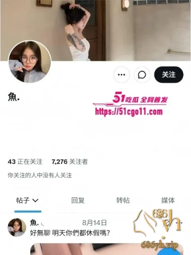 花臂女神 小鱼 定制福利 裸舞扭动展露酥胸美鲍  阳具自慰骚穴淫水泛滥 1
