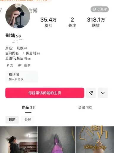 快手网红 刑姨ss 金主定制福利视频 身着黑丝高跟鞋自慰 娇喘声极度诱惑！ 1