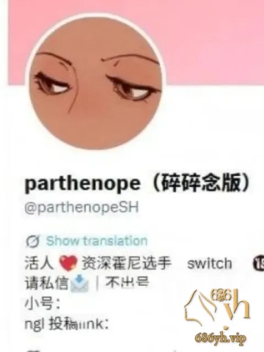 推特玩具深度体验官 Parthenope 专业测评写真变实战 假屌抽插水声清晰 1