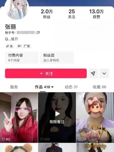 网红少妇 张丽 不雅私拍 约炮金主 手撕黑丝主动吞屌骑乘 白嫩大奶晃到眼花！ 1