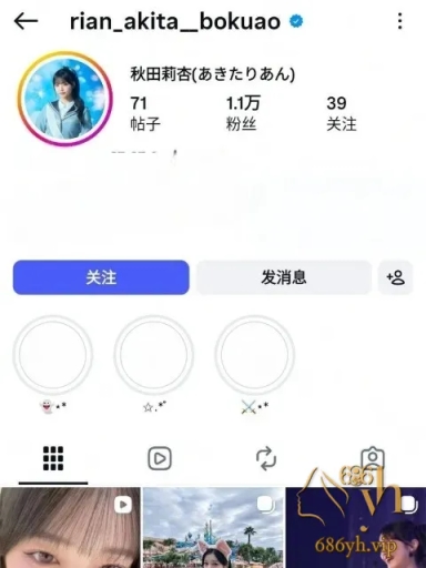 日本留学生 秋田莉杏 情侣自拍流出 双马尾萝莉与男友居家性爱实录 身穿制服多体位享受快感 1