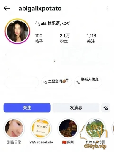 四川大学反差婊 林乐语 性爱自拍 身穿黑丝制服任由金主玩弄 中出爆操彻底沦陷高潮 1
