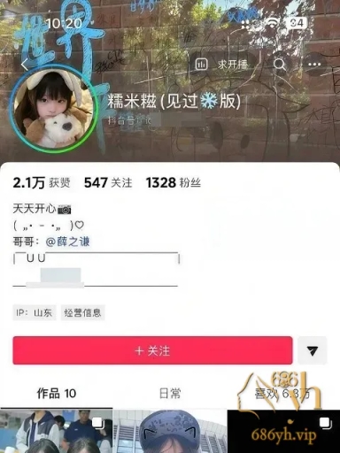 抖音拜金女大 糯米糍 给金主当网调母狗 露脸揉奶掰穴 抽打肥臀淫贱至极 1