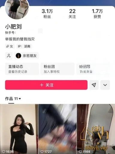 快手反差婊 小肥刘 性爱视频 油亮丝袜骚穴后入特写 肉感身材被操得直颤！ 1