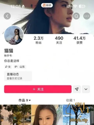 快手微胖博主 猫猫 性爱视频 呆萌外表下超会骚 私拍做爱白浆直流 把欠操感拉满！ 1