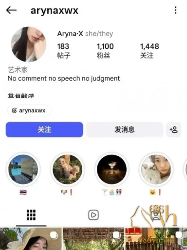 新加坡文艺女孩 Aryna 赴华看画展被富哥相中 花重金开房约操 两人共度一夜春宵！ 1