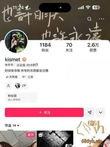 江苏盐城建湖美女 金雅婷  吸电子烟上头自拍被舔白虎逼私拍流出 遭后入猛插狠操 1