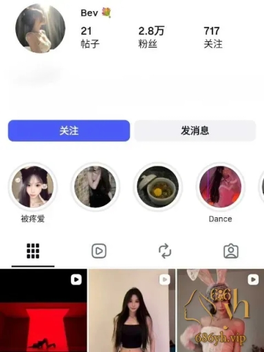 大奶网美 bev 傍富二代提高生活品质 每晚都要被扣逼玩弄 彻底沦为固定性奴！ 1
